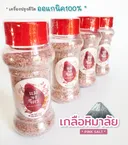Thumbnail 2 of แม่จงจิตร เกลือหิมาลัย (เกลือชมพู) Low Sodium Salt เนื้อละเอียด เกรดบริโภคที่ดีที่สุดสำหรับคนรักสุขภาพ 150g.