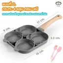 Thumbnail 1 of PINJU กระทะหลุม (4หลุม กลม+หมี เซ็ท) กระทะไข่ดาว กระทะแพนเค้ก กระทะเคลือบหิน กระทะหมี กระทะอาหารเช้า กระทะหลุมหมี