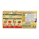 Thumbnail 2 of เอสแอนด์บี เครื่องแกงกะหรี่ รสเผ็ด 198 ก.