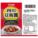 Thumbnail 2 of YOUKI Shisen Tobanjan Sichuan Chili Miso Doubanjiang Sauce Chili and Broad Bean (Made in Japan) 100g x 4 pcs