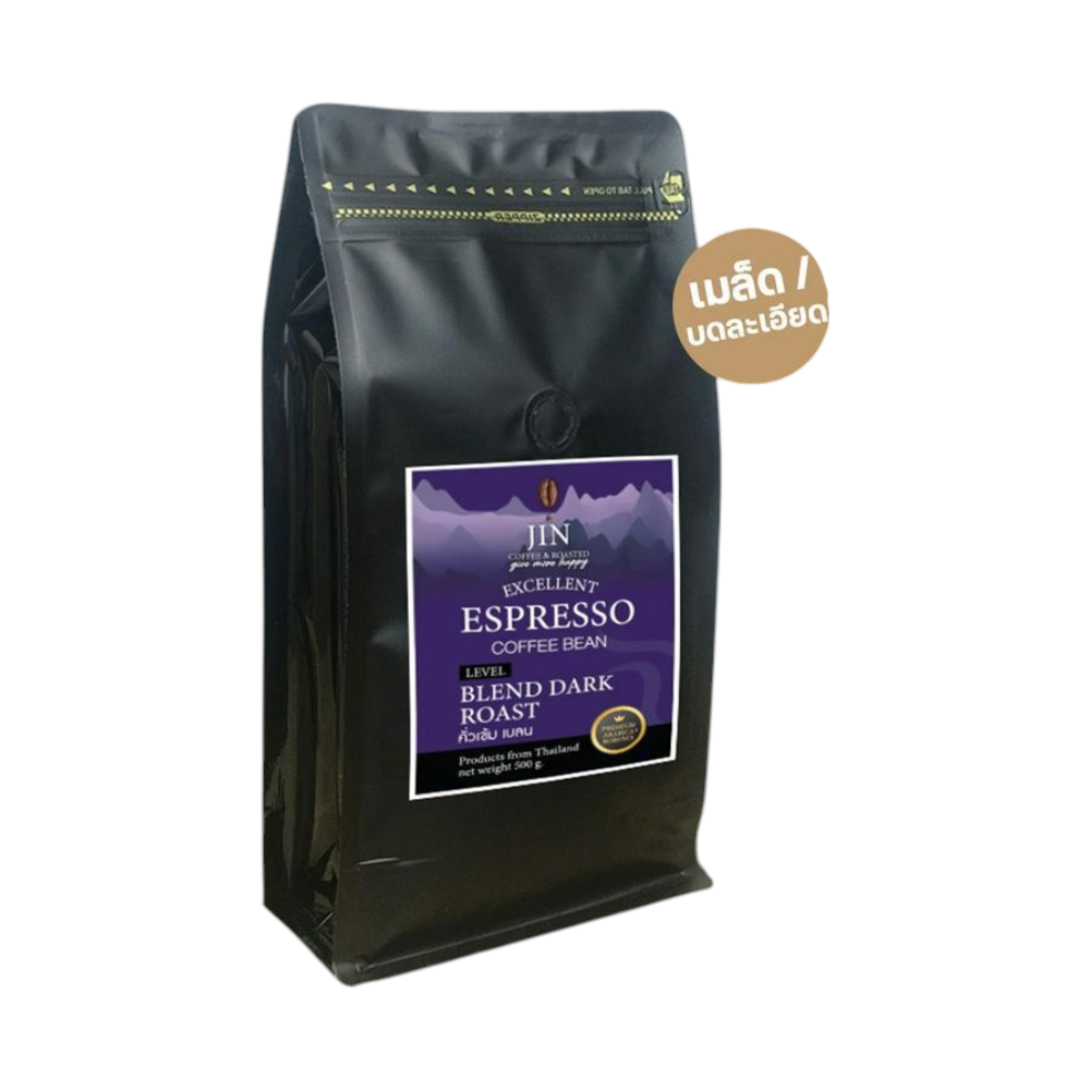 A -blend Dark Roast 500g. เมล็ดกาแฟคั่วเข้มผสมอราบิก้า เกรด A undefined ส่งไว ส่งฟรี คั่วใหม่ เมล็ด 500g. (359049212781946)
