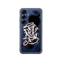 Thumbnail 2 of ซัมซุง  เคสกันกระแทก FLIPSUIT GALAXY S25+ สีดำ