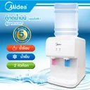 Thumbnail 3 of Midea ตู้กดน้ำร้อนเย็น ตั้งโต๊ะ รุ่น YD1539T สีขาว