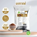 Thumbnail 2 of ทีอีเอ ผงกาแฟ  ผงกาแฟสำเร็จรูป Coffee Powder 200 กรัม x แพ็ค 12