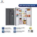 Thumbnail 2 of เวิล์ดเทค ตู้เย็น 2 ประตู 18.6 คิว 525 ล. รุ่น WT-MRF-560W_SIL
