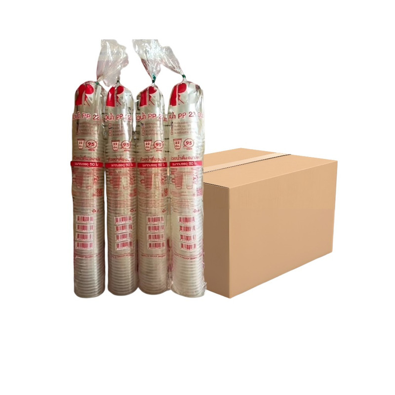 ยกลัง แก้วพลาสติก พีพี95 แบบเรียบ ขนาด 22oz.1 ลัง บรรจุ 1000 ใบ RBF แก้ว โค้ก ถ้วยน้ํา น้ํา แก้วน้ํา