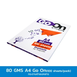 Thumbnail 1 of Go On กระดาษถ่ายเอกสาร 80 แกรม A4 (100 แผ่น/แพ็ค)