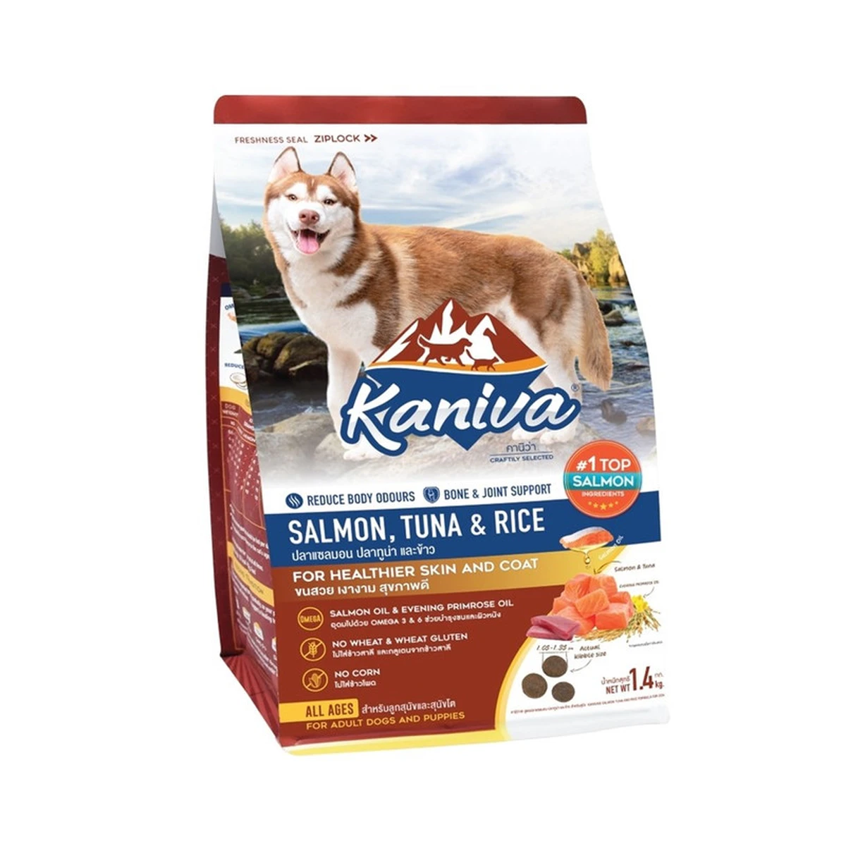 คานิว่า อาหารสุนัข สูตรเนื้อปลาแซลมอน ทูน่าและข้าว ขนาด 1.4 กก.