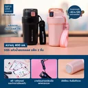 Thumbnail 2 of ซุปเปอร์ ล็อค แก้วน้ำสแตนเลส ใส่ช่องวางในรถได้ รุ่น S155-S02 400 มล. x 2