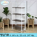 Thumbnail 1 of SandSukHome ชั้นวางของ 4 ชั้น พับได้ รุ่น SR4 ขาสีขาว แผ่นไม้สีโซลิค