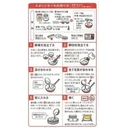 Thumbnail 3 of NISSHIN WELNA Multipurpose Violet Hakurikiko Komugiko Wheat Flour (Made in Japan) 1kg x 4 bags