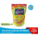 Thumbnail 4 of น้ำยาล้างจานเอ็มวอช (M-WASH) ขนาด 1000 CC. x 12 ถุง (ยกลัง)