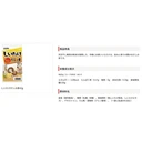 Thumbnail 2 of SHIMAYA Shiitake Mushroom Dashi No Moto with Dried Shiitake Powder and Shiitake Extract - Professional and Home Cooking - Made in Japan - Set of 6 Packs - 6 x 7 Sachets