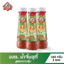 Thumbnail 2 of อสร. น้ำจิ้มสุกี้ สูตรกวางตุ้ง รสชาติเข้มข้น หอมงา ขนาด 345 กรัม