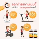 Thumbnail 4 of VISTRA Dietary Supplement CLA & L-Carnitine 1100 mg Plus Vitamin E 54.38 g 30 Capsules