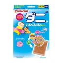 Thumbnail 2 of คินโช แผ่นดักจับไรฝุ่น ทำจากปอกระเจา เหยื่อล่อ และแผ่นกาว ปราศจากส่วนผสมของยาฆ่าแมลง (ผลิตในประเทศญี่ปุ่น) กล่องละ 3 แผ่น x 3 กล่อง