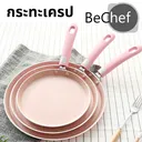 Thumbnail 2 of Bechef กระทะเครป เครปเย็น กระทะเคลือบหินแร่​ กระทะสีชมพู ไม่ติดกระทะ nonstick​ กระทะแพนเค้ก กระทะเทฟล่อน teflon ใช้กับเตาได้ทุกประเภท