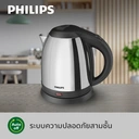 Thumbnail 4 of PHILIPS Electric Kettle 1.2 l Model HD9303/03