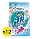 Thumbnail 2 of ATTACK Easy Regular Detergent Iron Softy Sweet Blue 110 g x 12