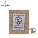 Thumbnail 1 of ข้าวไดโนเสาร์ ข้าวกล้องหอมมะลิเเท้100%  1 KG. 1 ชิ้น