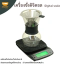 Thumbnail 3 of Chummy Kitchen เครื่องชั่งกาแฟ อุปกรณ์ดริปกาแฟ เครื่องชั่งดิจิตอล เครื่องชั่งดิจิตอลแบบจับเวลา เครื่องชั่งน้ำหนักกาแฟ เครื่องชั่ง