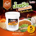 Thumbnail 1 of Rung Charoen Pickled Fish Chili Paste 5 kg