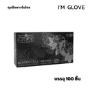 Thumbnail 1 of คลีนแอนด์เซฟโกลฟ ถุงมือไนไตร ถุงมืออเนกประสงค์ ถุงมือทางการแพทย์ แบบไม่มีแป้ง สีดำ (ไซส์ S) x 10 กล่อง (ยกลัง)