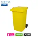 Thumbnail 2 of ถังขยะพลาสติก สีเหลือง มีล้อ ฝาเรียบ 240 ลิตร - CHINTER F006-3-S946-C01L