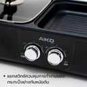 Thumbnail 2 of เตาปิ้งย่างอเนกประสงค์ 2 in 1 AK-K3322H ดำ