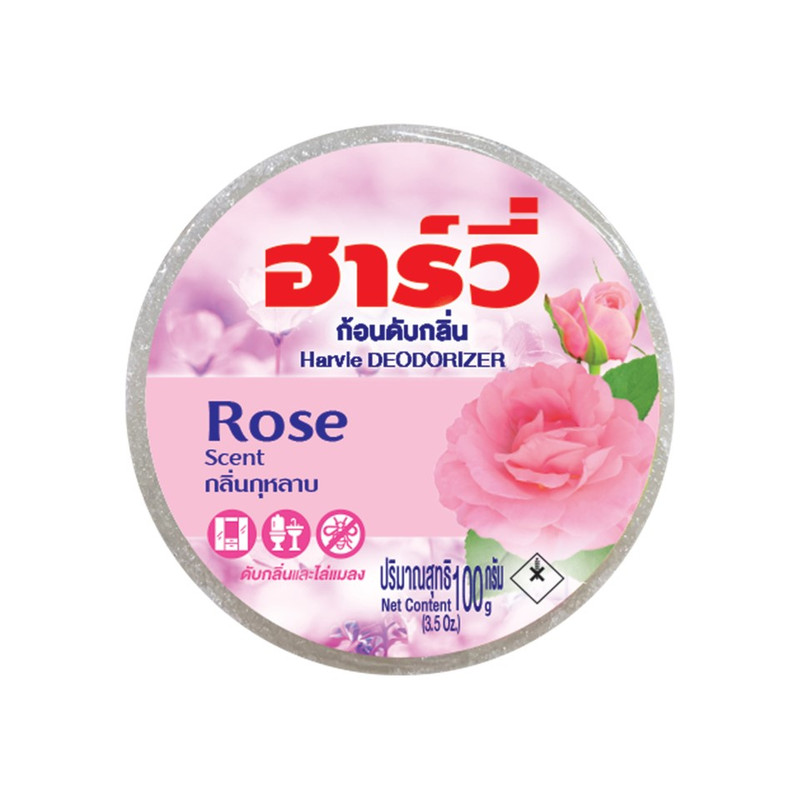 Harvie (ฮาร์วี่) Deodorizer ก้อนหอมดับกลิ่น ไล่แมลง ก้อนขจัดกลิ่น ลูกเหม็น มีหลายกลิ่นให้เลือก Rose,100g.(รีฟิว)