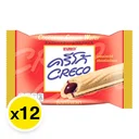 Thumbnail 2 of ครีโก้ เวเฟอร์สอดไส้ครีมช็อกโกแลต 18 ก. 12 ชิ้น