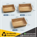 Thumbnail 4 of ลิงกล่องแก้ว กล่องกระดาษเหลี่ยมพร้อมฝา 1 ช่อง กล่องใส่อาหารกระดาษ DG900 ขนาด 900 มล. [ยกลัง 200 ชุด]