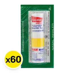 Thumbnail 2 of โป๊ยเซียน ยาดม x 60