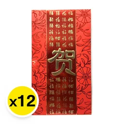 Thumbnail 1 of Extra Large Special Red Envelope Assorted Designs