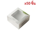 Thumbnail 1 of Quickpack - กล่องหน้าต่าง Snack/จัดเบรค (S) ขนาด 12x12x6 cm – 50 กล่อง เงิน