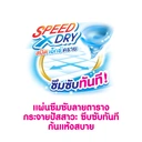 Thumbnail 3 of MAMYPOKO PANTS PREMIUM AIM PERFECT DRY FOR GIRL SIZE L 48 + 4 PCS