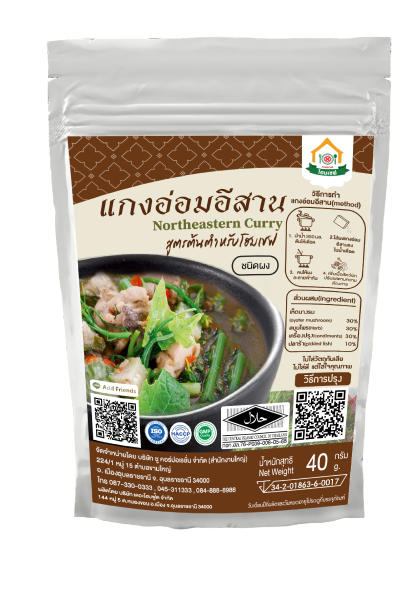 Homechef แกงอ่อมอีสาน 40 กรัม
