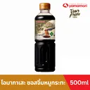 Thumbnail 2 of โอมากาเสะ ซอสจิ้มหมูกระทะ ยกลัง 500 มล. x 12