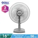 Thumbnail 2 of OGAWA พัดลมตั้งพื้น 16 นิ้ว (สีเทา) OA-2693/GY แพ็คคู่