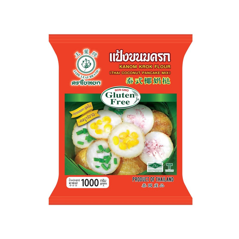 ใบหยก แป้งขนมครก ขนาด 1 KG.