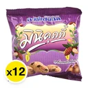 Thumbnail 2 of ARSENAL Chocolate Chip Cookies 18 g x 12