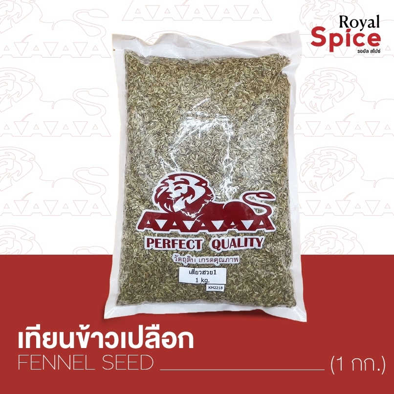 Royalspiceherb Makro Pro