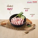 Thumbnail 2 of หมูแดงสไตล์ฮ่องกง ส.ขอนแก่น 500 กรัม (5 ซอง/แพ็ค)