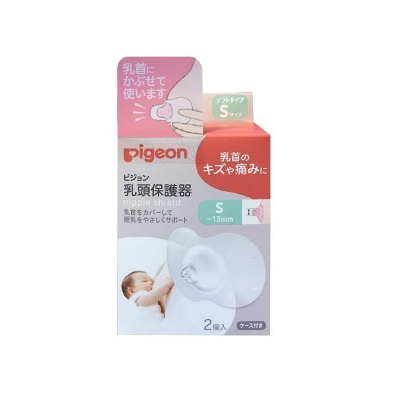 Pigeon พีเจ้น ยางป้องกันหัวนมมารดา S