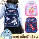 Thumbnail 3 of DODOLOVE Children School Bag Dinosaur Green