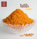 Thumbnail 3 of แม่จงจิตร ไชโป๊ว สับส้ม 500กรัม เพิ่มความอร่อยที่ลงตัว เมนูผัดไท ขนมเบื้องญวน สาคูไส้หมู