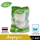 Thumbnail 2 of ฟีนิกซ์ เห็ดหูหนูขาว 2 ดอก/ห่อ (50 ห่อ/ลัง)