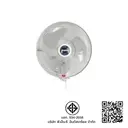 Thumbnail 4 of อิมาร์เฟล็กซ์ พัดลมติดผนัง 1 เชือก ขนาด 18 นิ้ว รุ่น IE-188 สีขาว