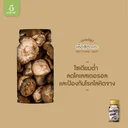Thumbnail 3 of [ยกลัง] BON TRE บองเต้ ซุปเห็ดชิตาเกะ ดื่มง่ายพร้อมทาน 170 กรัม x 30 กระป๋อง