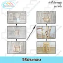 Thumbnail 5 of Tokyoparawood เก้าอี้สตูลไม้ยางพารา รุ่น18นิ้ว สีไม้ยางพาราธรรมชาติ